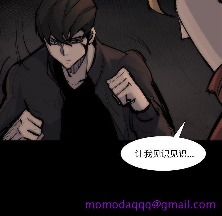金钱游戏[抖漫]韩漫全集-金钱游戏-第 55 章无删减无遮挡章节图片 