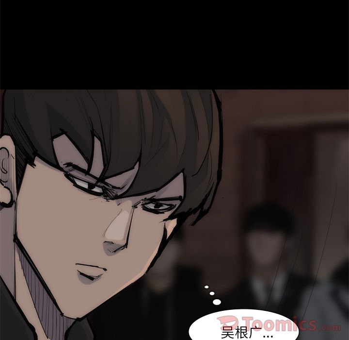 金钱游戏[抖漫]韩漫全集-金钱游戏-第 55 章无删减无遮挡章节图片 