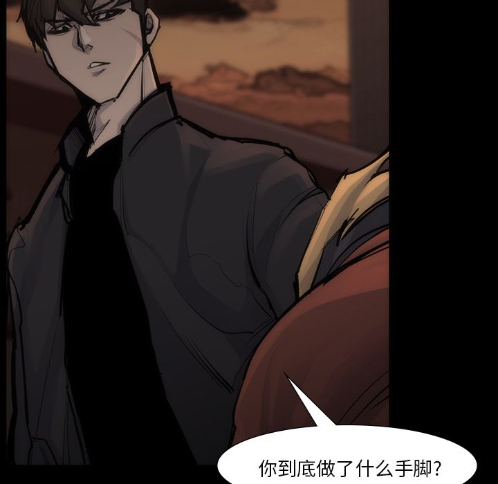 金钱游戏[抖漫]韩漫全集-金钱游戏-第 55 章无删减无遮挡章节图片 
