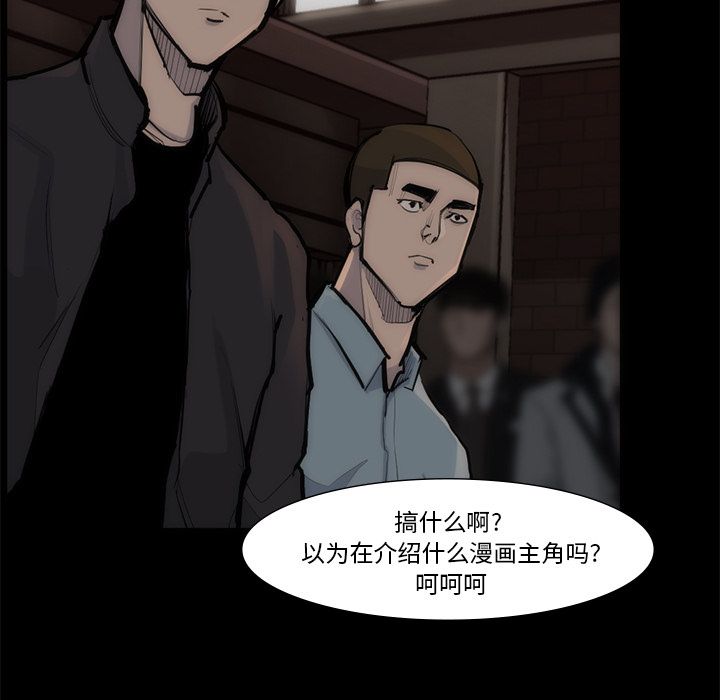 金钱游戏[抖漫]韩漫全集-金钱游戏-第 55 章无删减无遮挡章节图片 