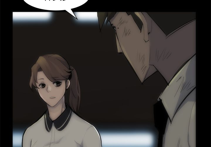 金钱游戏[抖漫]韩漫全集-金钱游戏-第 55 章无删减无遮挡章节图片 