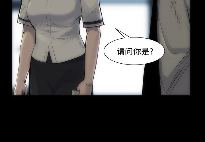 金钱游戏[抖漫]韩漫全集-金钱游戏-第 55 章无删减无遮挡章节图片 