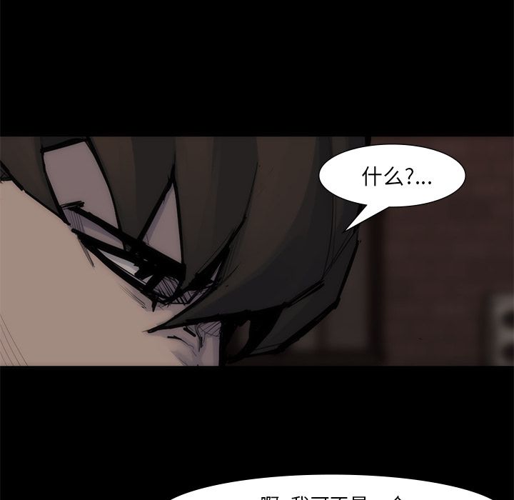 金钱游戏[抖漫]韩漫全集-金钱游戏-第 55 章无删减无遮挡章节图片 