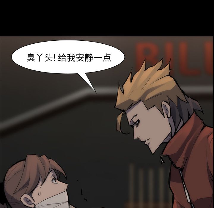 金钱游戏[抖漫]韩漫全集-金钱游戏-第 55 章无删减无遮挡章节图片 