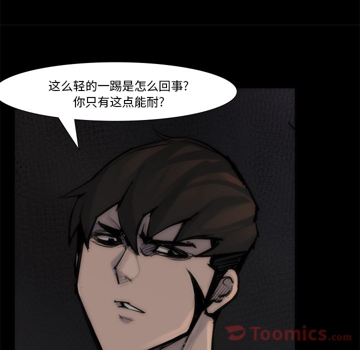 金钱游戏[抖漫]韩漫全集-金钱游戏-第 55 章无删减无遮挡章节图片 