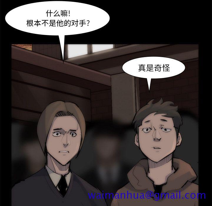 金钱游戏[抖漫]韩漫全集-金钱游戏-第 55 章无删减无遮挡章节图片 