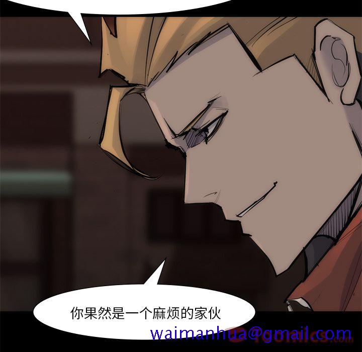 金钱游戏[抖漫]韩漫全集-金钱游戏-第 55 章无删减无遮挡章节图片 