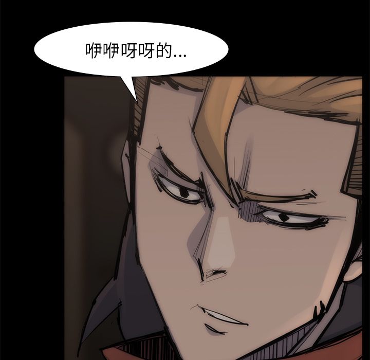 金钱游戏[抖漫]韩漫全集-金钱游戏-第 55 章无删减无遮挡章节图片 