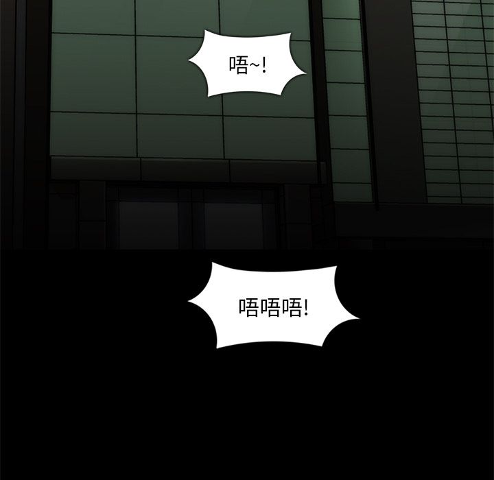 金钱游戏[抖漫]韩漫全集-金钱游戏-第 55 章无删减无遮挡章节图片 