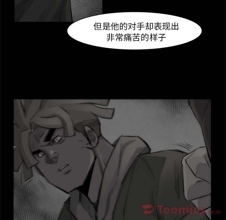 金钱游戏[抖漫]韩漫全集-金钱游戏-第 55 章无删减无遮挡章节图片 