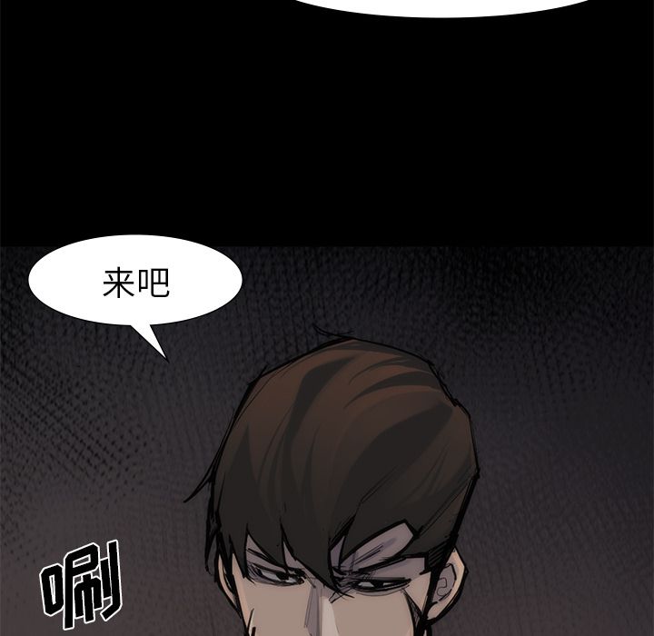 金钱游戏[抖漫]韩漫全集-金钱游戏-第 55 章无删减无遮挡章节图片 