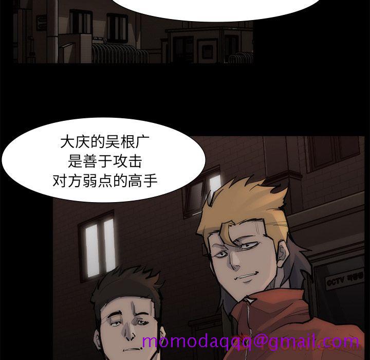 金钱游戏[抖漫]韩漫全集-金钱游戏-第 55 章无删减无遮挡章节图片 