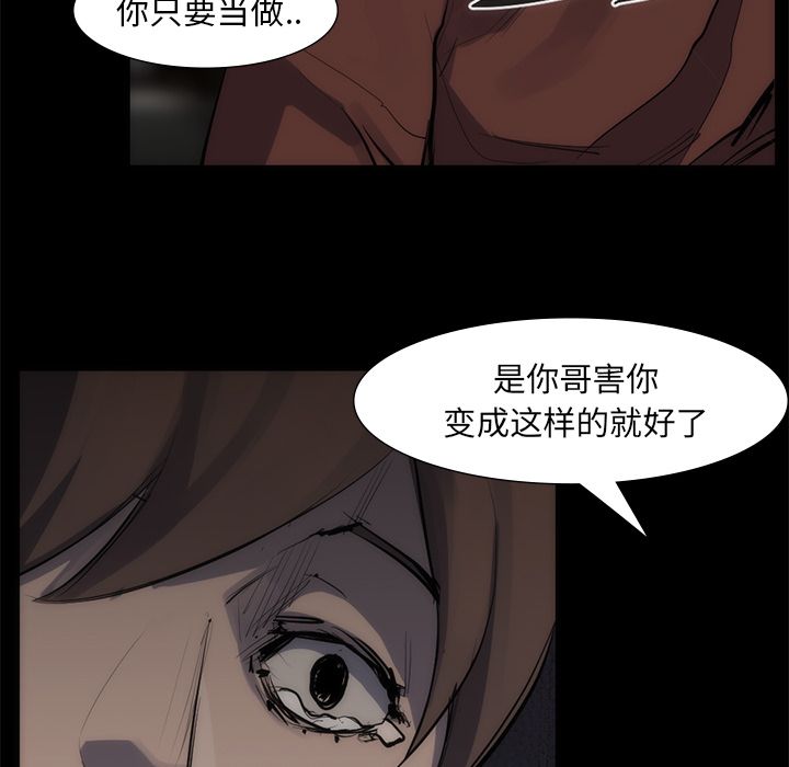 金钱游戏[抖漫]韩漫全集-金钱游戏-第 55 章无删减无遮挡章节图片 