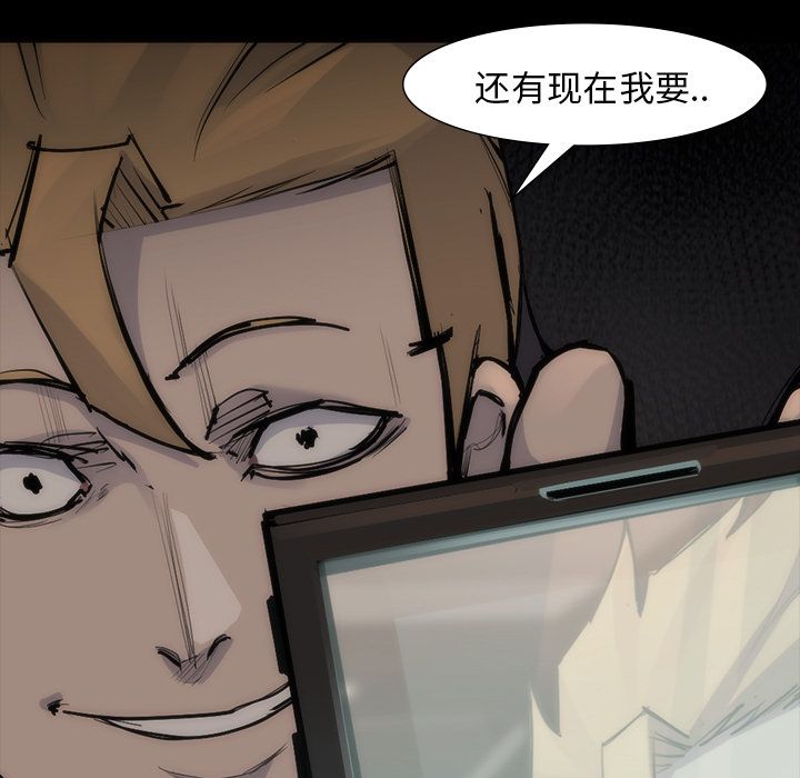 金钱游戏[抖漫]韩漫全集-金钱游戏-第 55 章无删减无遮挡章节图片 