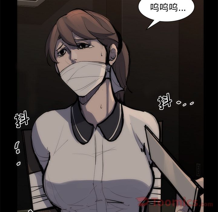 金钱游戏[抖漫]韩漫全集-金钱游戏-第 55 章无删减无遮挡章节图片 
