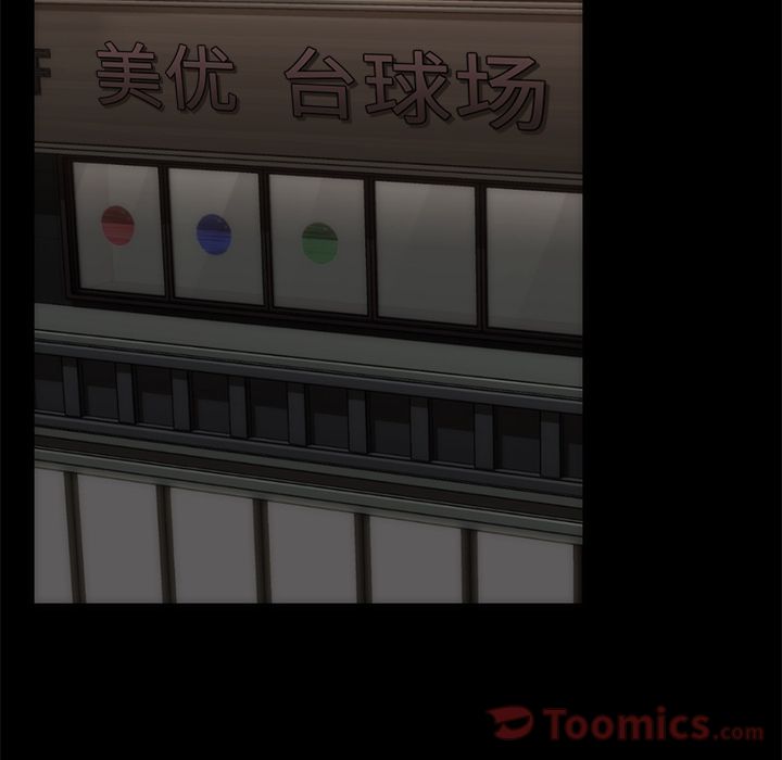 金钱游戏[抖漫]韩漫全集-金钱游戏-第 55 章无删减无遮挡章节图片 