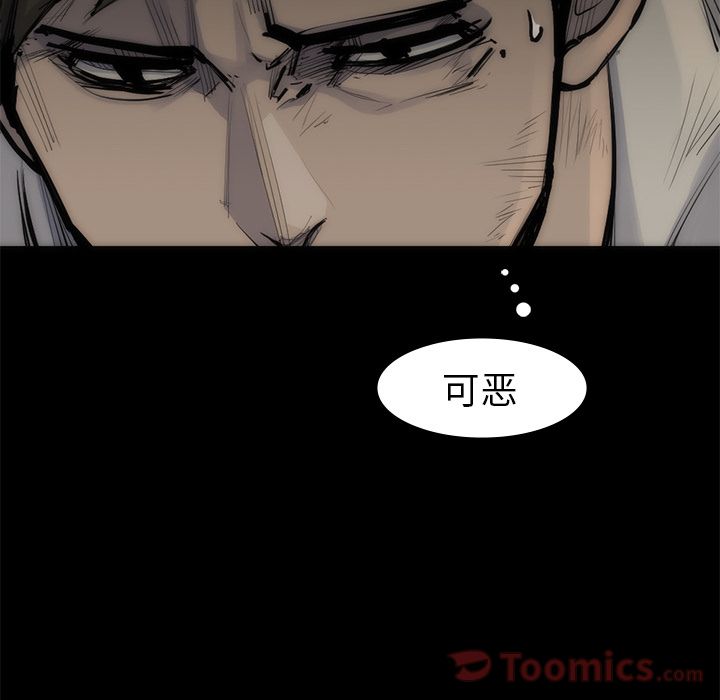 金钱游戏[抖漫]韩漫全集-金钱游戏-第 55 章无删减无遮挡章节图片 