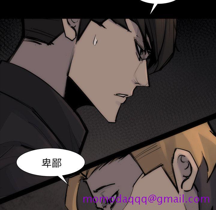 金钱游戏[抖漫]韩漫全集-金钱游戏-第 55 章无删减无遮挡章节图片 
