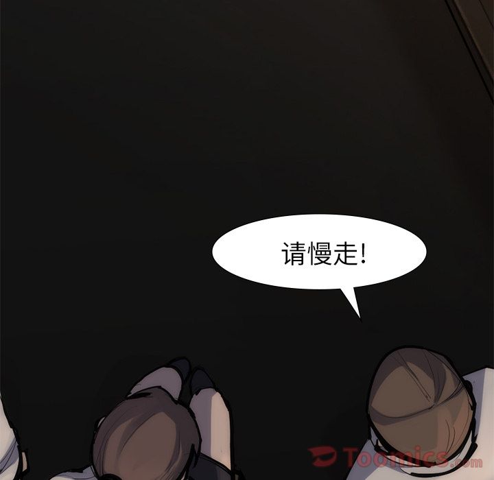 金钱游戏[抖漫]韩漫全集-金钱游戏-第 55 章无删减无遮挡章节图片 
