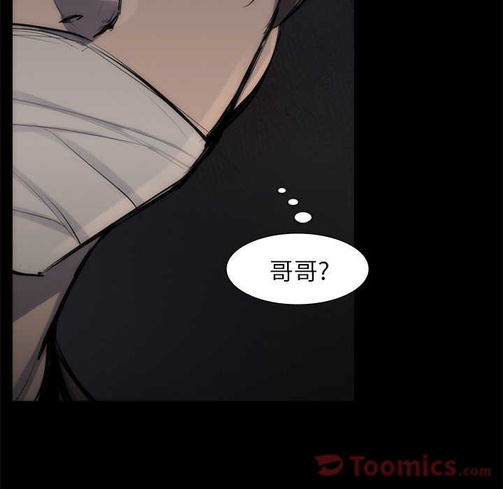 金钱游戏[抖漫]韩漫全集-金钱游戏-第 55 章无删减无遮挡章节图片 