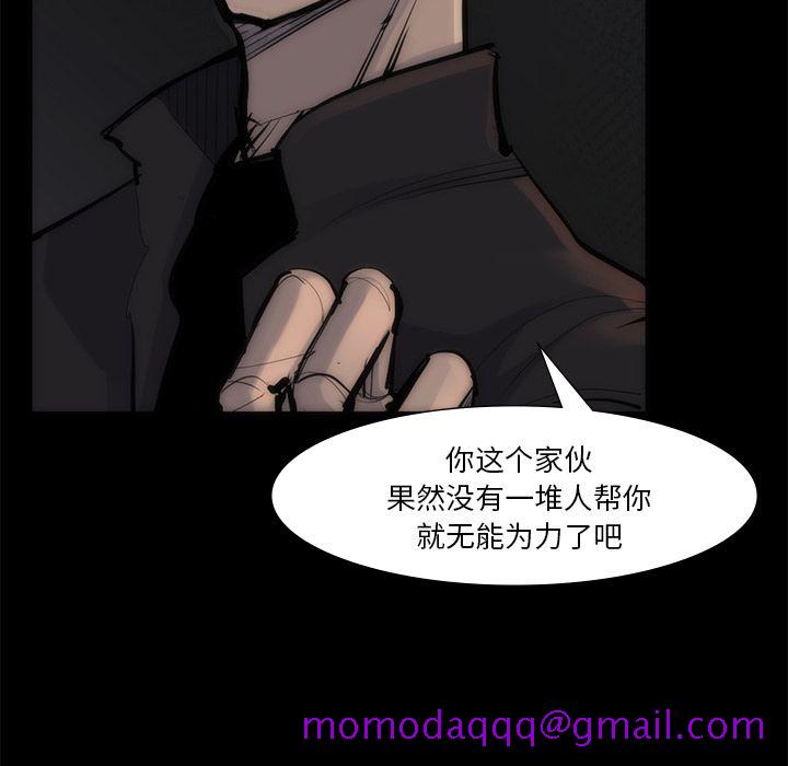 金钱游戏[抖漫]韩漫全集-金钱游戏-第 55 章无删减无遮挡章节图片 