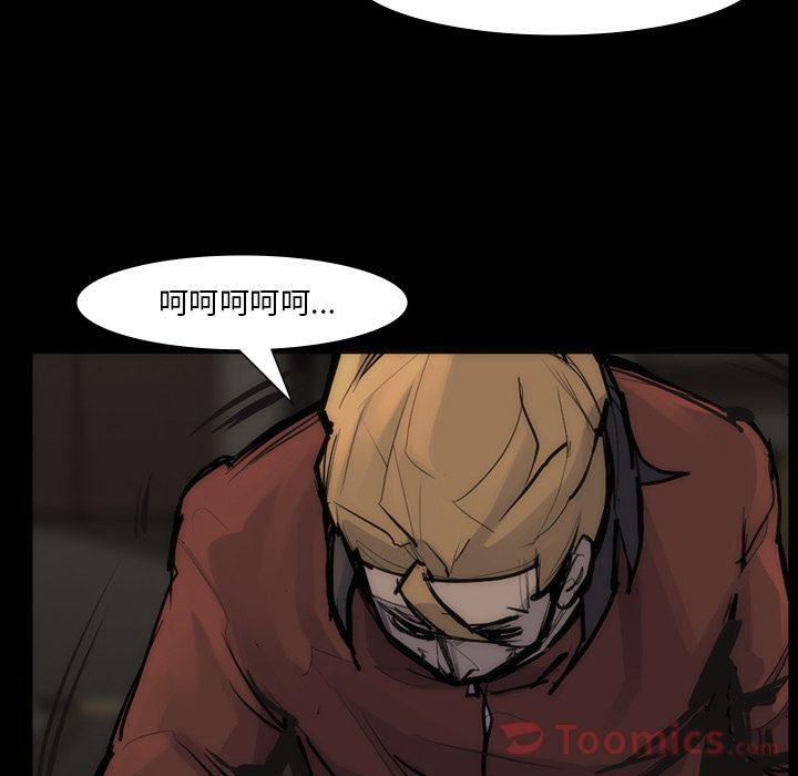金钱游戏[抖漫]韩漫全集-金钱游戏-第 55 章无删减无遮挡章节图片 