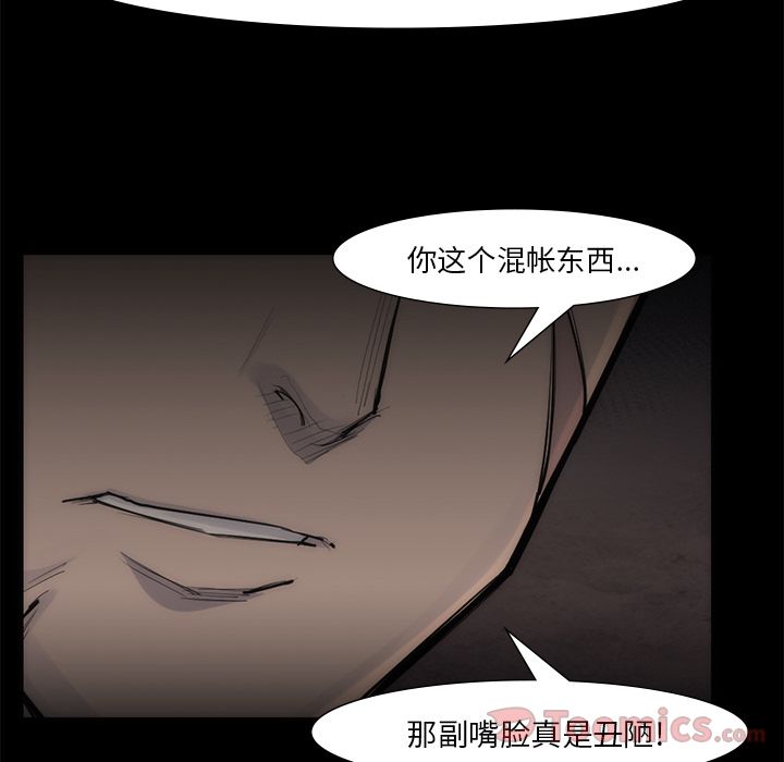 金钱游戏[抖漫]韩漫全集-金钱游戏-第 55 章无删减无遮挡章节图片 