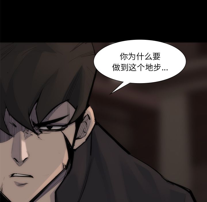 金钱游戏[抖漫]韩漫全集-金钱游戏-第 56 章无删减无遮挡章节图片 
