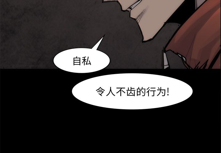 金钱游戏[抖漫]韩漫全集-金钱游戏-第 56 章无删减无遮挡章节图片 
