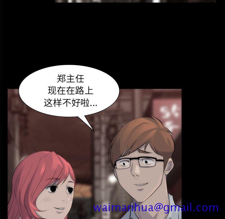 金钱游戏[抖漫]韩漫全集-金钱游戏-第 56 章无删减无遮挡章节图片 
