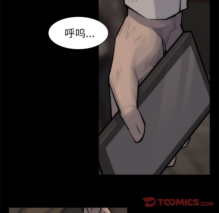 金钱游戏[抖漫]韩漫全集-金钱游戏-第 56 章无删减无遮挡章节图片 