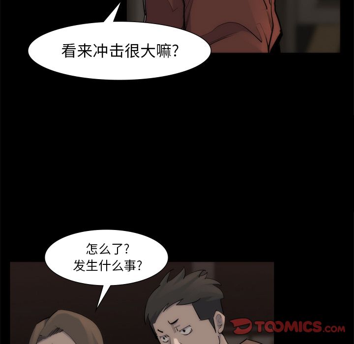 金钱游戏[抖漫]韩漫全集-金钱游戏-第 56 章无删减无遮挡章节图片 