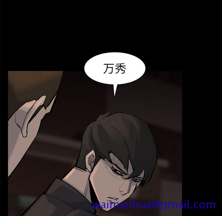 金钱游戏[抖漫]韩漫全集-金钱游戏-第 56 章无删减无遮挡章节图片 