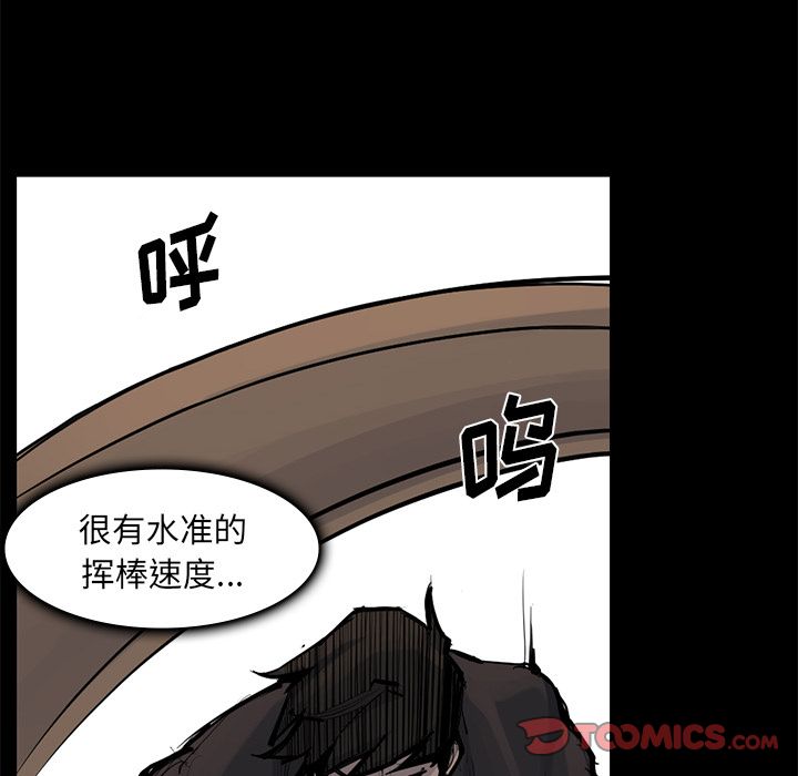 金钱游戏[抖漫]韩漫全集-金钱游戏-第 56 章无删减无遮挡章节图片 
