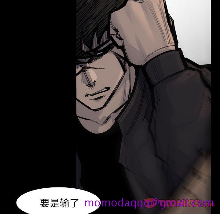 金钱游戏[抖漫]韩漫全集-金钱游戏-第 56 章无删减无遮挡章节图片 