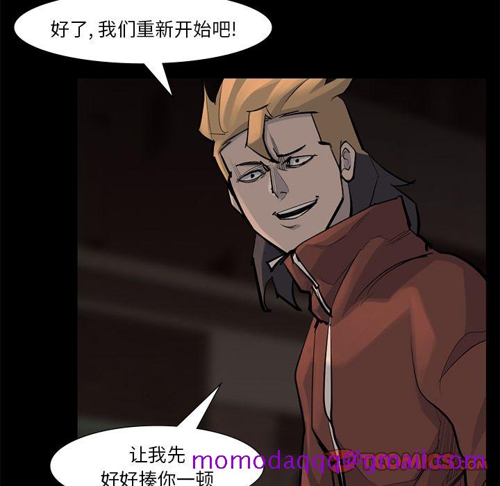 金钱游戏[抖漫]韩漫全集-金钱游戏-第 56 章无删减无遮挡章节图片 