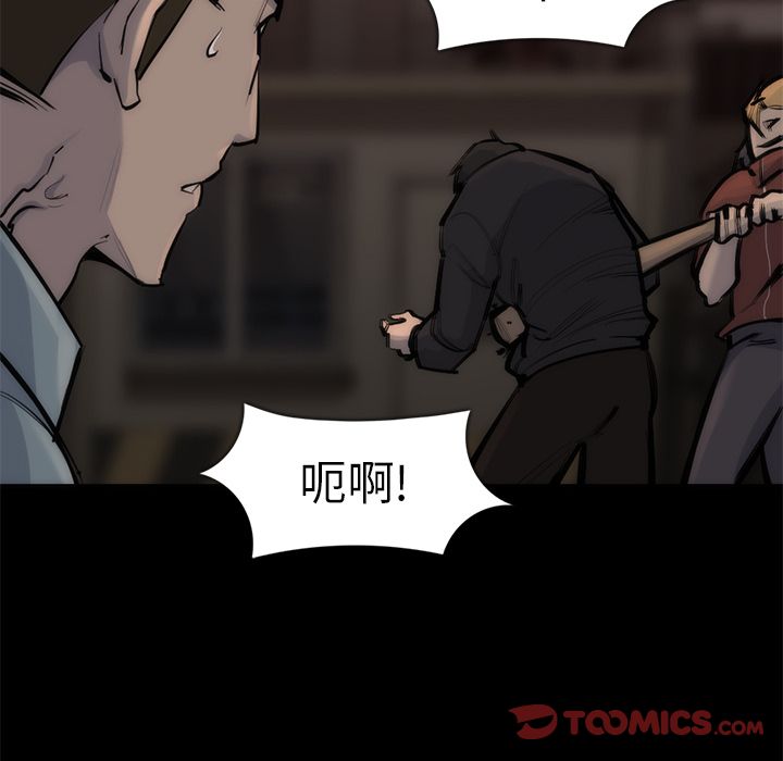 金钱游戏[抖漫]韩漫全集-金钱游戏-第 56 章无删减无遮挡章节图片 