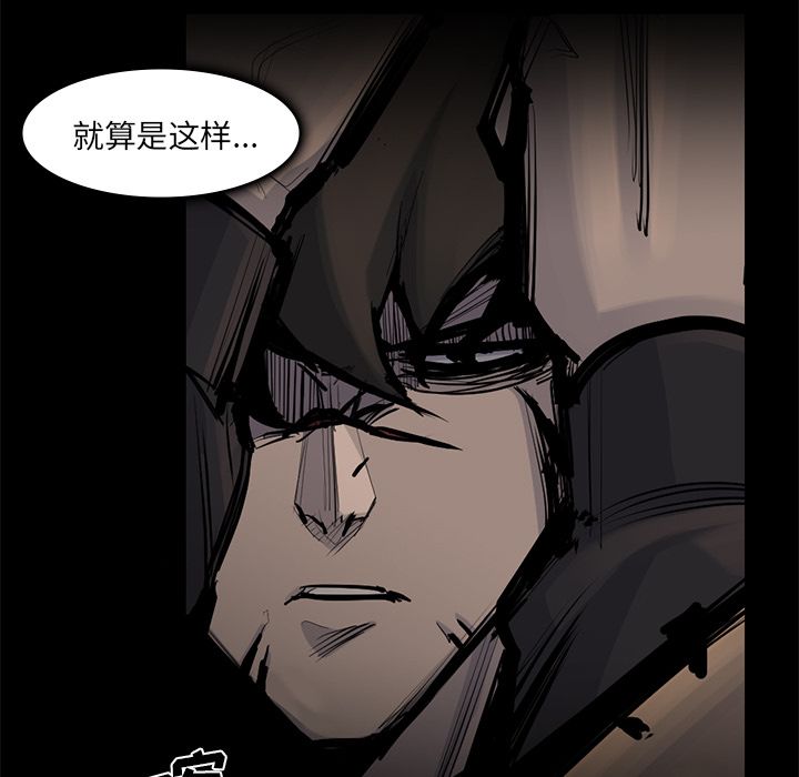 金钱游戏[抖漫]韩漫全集-金钱游戏-第 56 章无删减无遮挡章节图片 