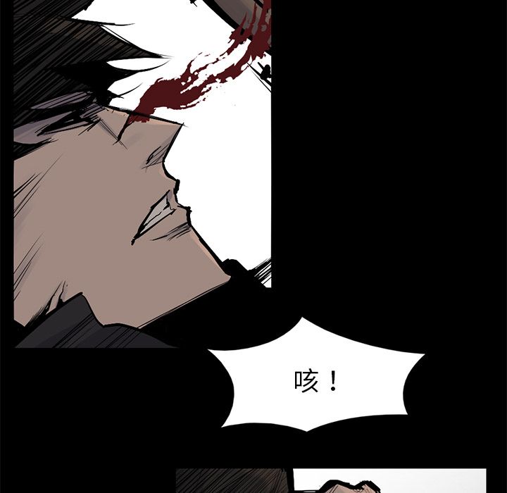 金钱游戏[抖漫]韩漫全集-金钱游戏-第 56 章无删减无遮挡章节图片 