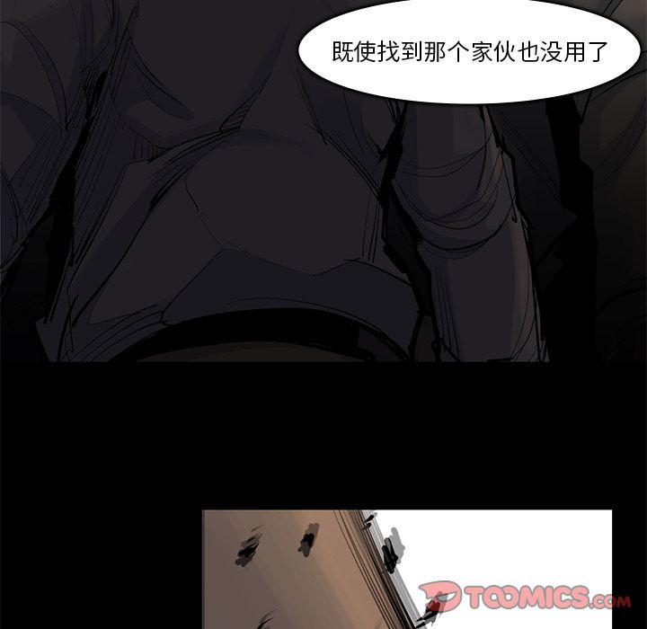 金钱游戏[抖漫]韩漫全集-金钱游戏-第 56 章无删减无遮挡章节图片 