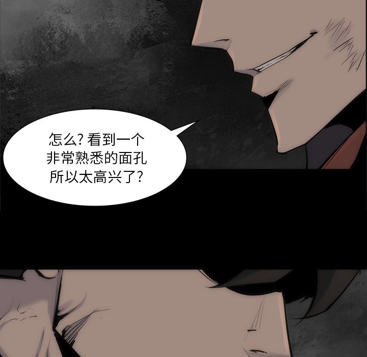 金钱游戏[抖漫]韩漫全集-金钱游戏-第 56 章无删减无遮挡章节图片 
