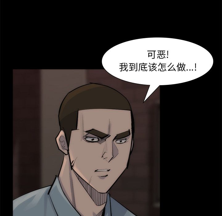 金钱游戏[抖漫]韩漫全集-金钱游戏-第 56 章无删减无遮挡章节图片 