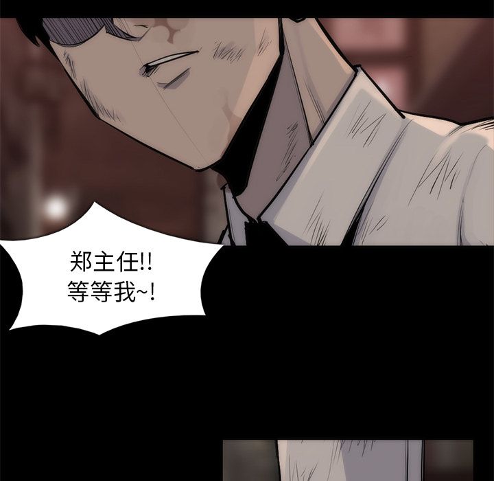 金钱游戏[抖漫]韩漫全集-金钱游戏-第 56 章无删减无遮挡章节图片 