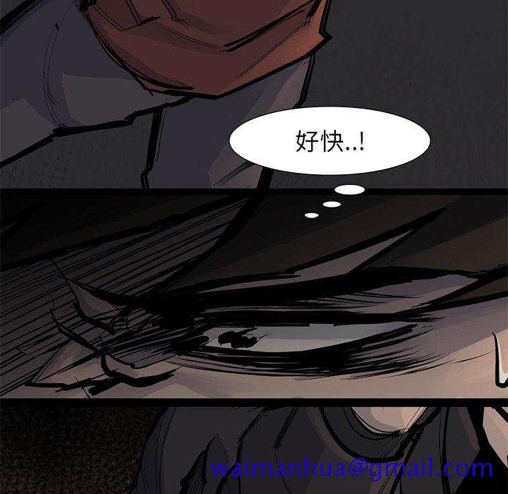 金钱游戏[抖漫]韩漫全集-金钱游戏-第 56 章无删减无遮挡章节图片 