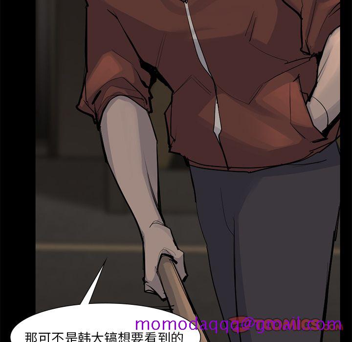 金钱游戏[抖漫]韩漫全集-金钱游戏-第 56 章无删减无遮挡章节图片 