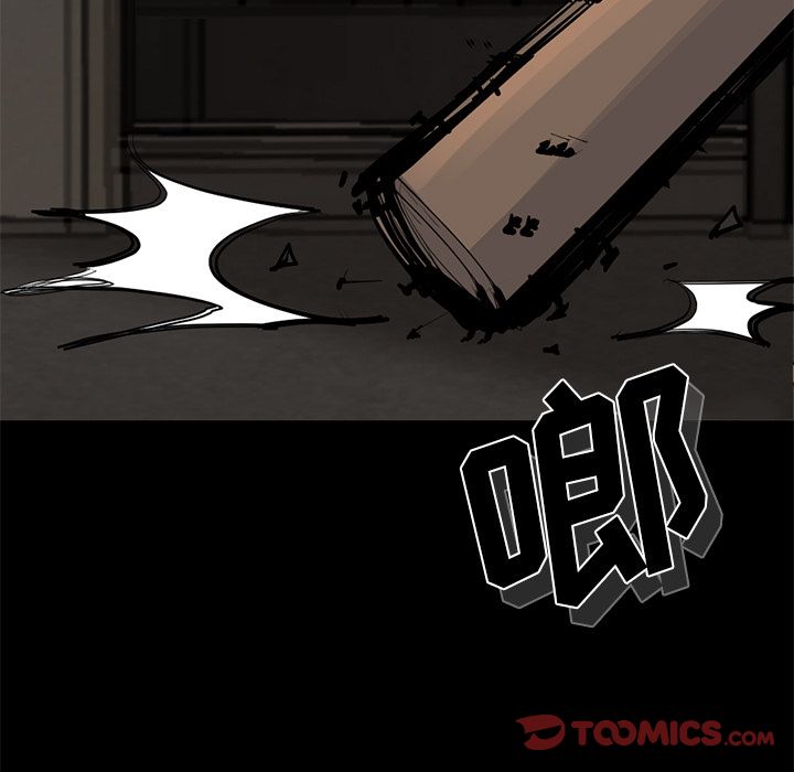 金钱游戏[抖漫]韩漫全集-金钱游戏-第 56 章无删减无遮挡章节图片 