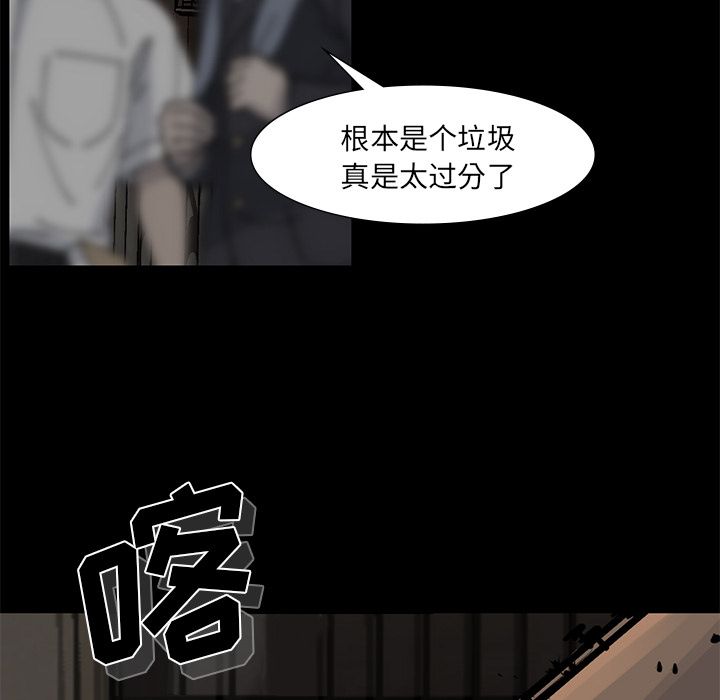 金钱游戏[抖漫]韩漫全集-金钱游戏-第 56 章无删减无遮挡章节图片 