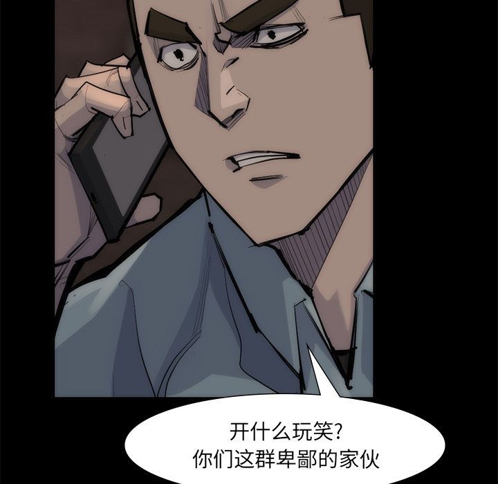 金钱游戏[抖漫]韩漫全集-金钱游戏-第 56 章无删减无遮挡章节图片 