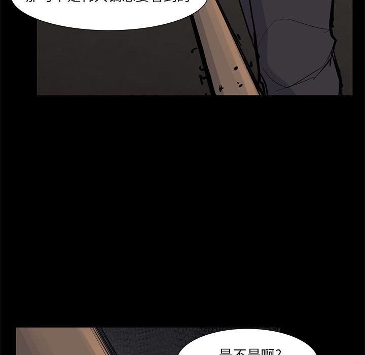 金钱游戏[抖漫]韩漫全集-金钱游戏-第 56 章无删减无遮挡章节图片 