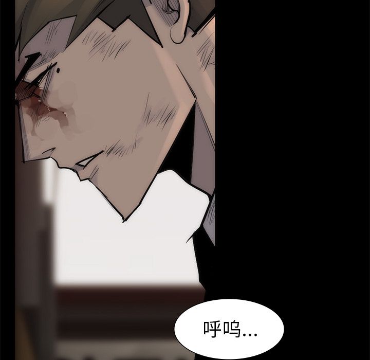 金钱游戏[抖漫]韩漫全集-金钱游戏-第 56 章无删减无遮挡章节图片 